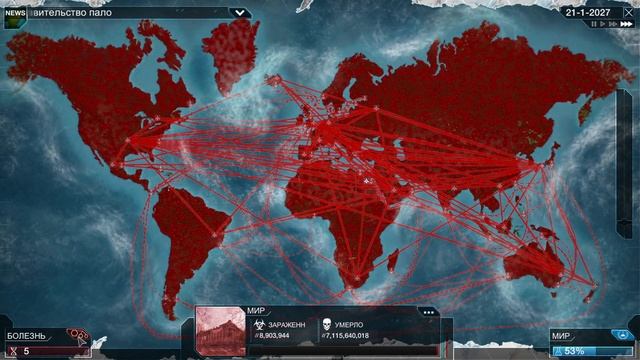 музыкальный паразит ▶ Plague Inc Evolved #6 смотреть онлайн