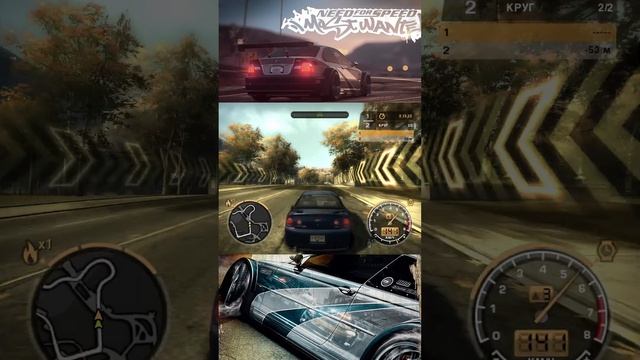 прохождение Need for Speed Most Wanted смотреть онлайн