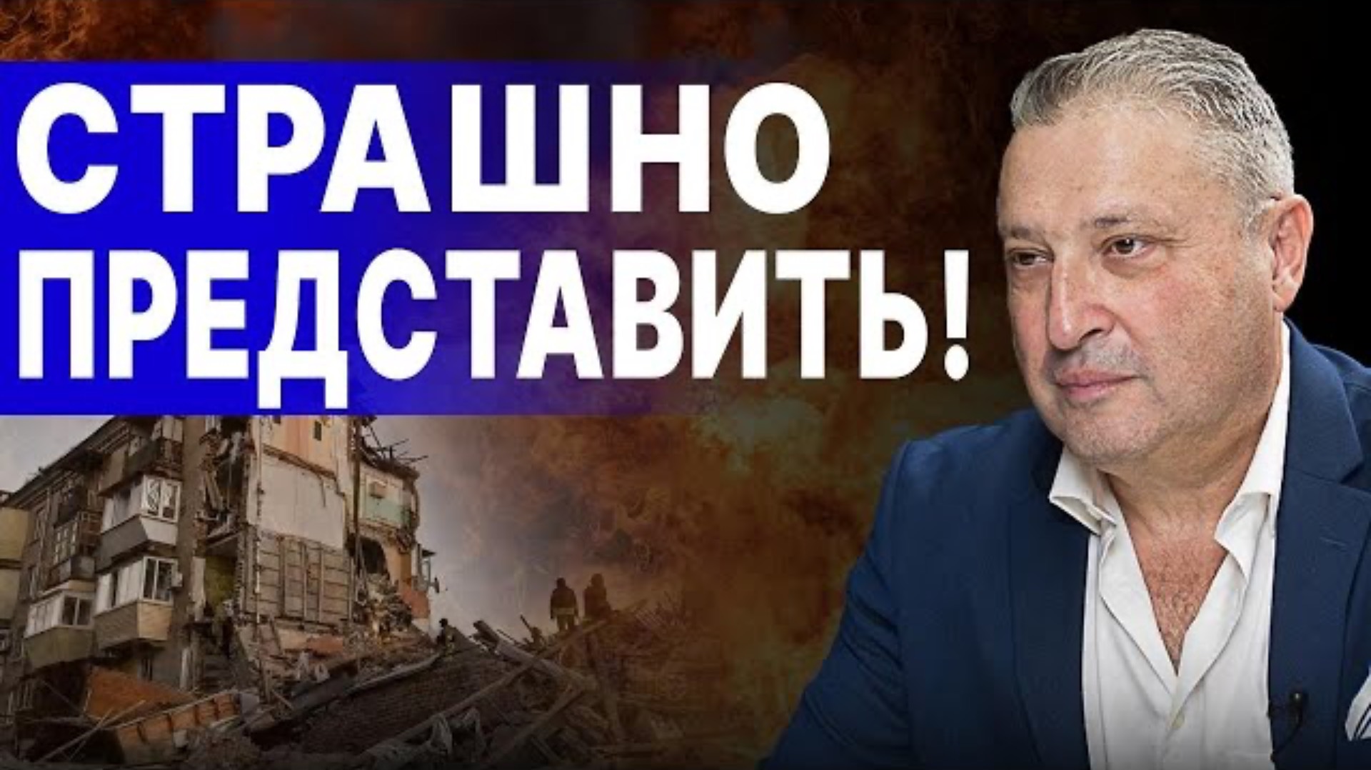 Трамп: ВОЙНА ВЗОРВЕТСЯ! СРОЧНОЕ предупреждение. НЕМЕДЛЕННО! ТАБАХ:  готовится АД на Ближнем Востоке