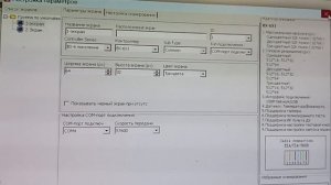Настройка контроллера управления LED экраном с MODBUS RTU отображение одинаковой информации на 3 мат