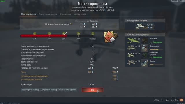 War Thunder - В бою 2025-05-24 08-49-20