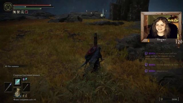 Мой первый раз в Соулслайке 💫 Elden Ring💫 PS5 ➤Прохождени? смотреть онлайн