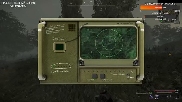 СИГНАЛЫ СПАСЛИ МОЕ МЕНТАЛЬНОЕ СОСТОЯНИЕ В STALCRAFT: X! смотреть онлайн