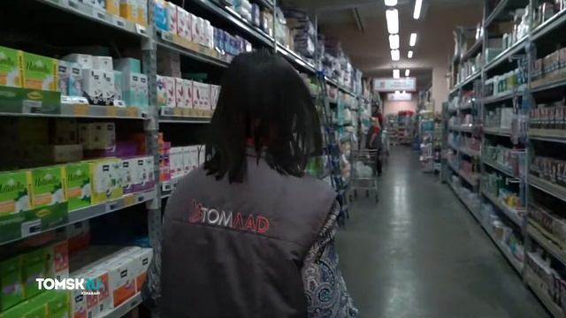 С меня хватит: меняю работу с Tomsk.ru. Иду раскладывать то смотреть онлайн