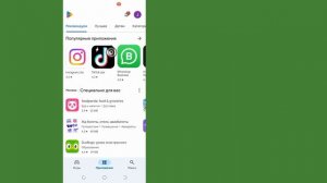 Как увидеть свой пароль в Instagram, если вы его забыли, 2025 (