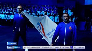 В Кузбассе стартовала I летняя спартакиада народов Сибири