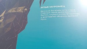 МОСКВА И ПЕТЕРБУРГ часть 2 день 2