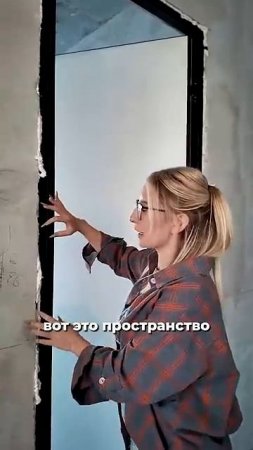 Знаете ли вы, что двери скрытого монтажа устанавливаются уже на черновом этапе после штукатурки ?