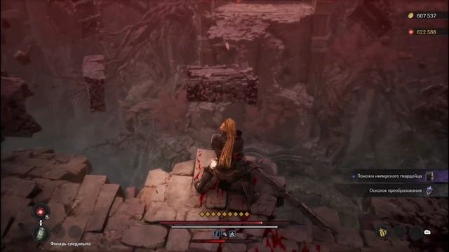 Прохождение The First Berserker: Khazan #27 Риз и Императорский дво?
