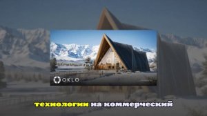 Пентагон закажет АЭС у компании без единого реального реактора и лицензии