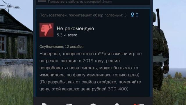 ОБЗОР НА ИГРУ DAYZ смотреть онлайн