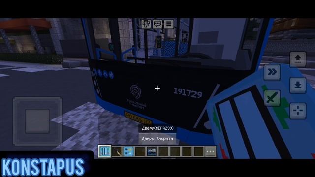 🚌ОБЗОР МОДА НА НЕФАЗ 5299-40-52 В МАЙНКРАФТЕ! | Konstapus Minecraft смотреть онлайн