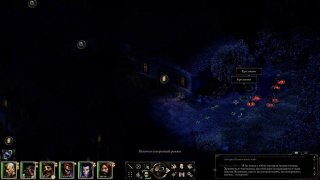 Прохождение Pillars of Eternity, часть 65 (Дирфорд) смотреть онлайн