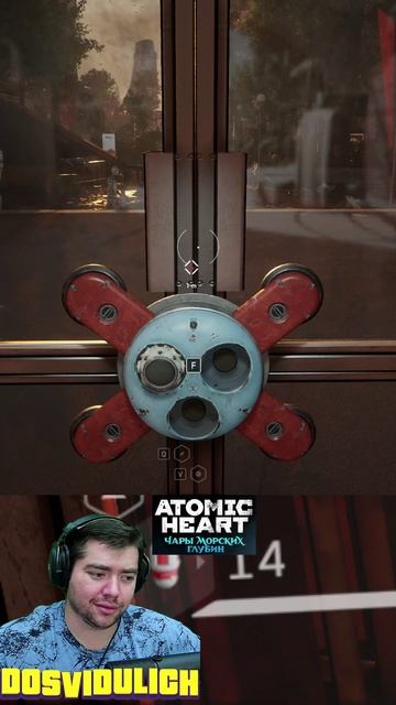 Причина злости ★ Atomic Heart Чары морских глубин DLC #3 #atomicheart #dlc3