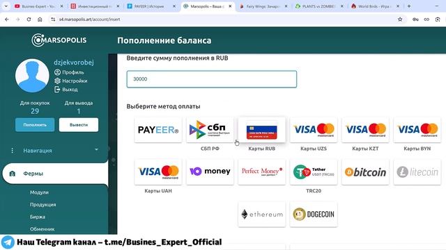 ТОП 4 ЭКОНОМИЧЕСКИЕ ИГРЫ С ВЫВОДОМ ДЕНЕГ 2025. ЛУЧШИЕ ИГР
