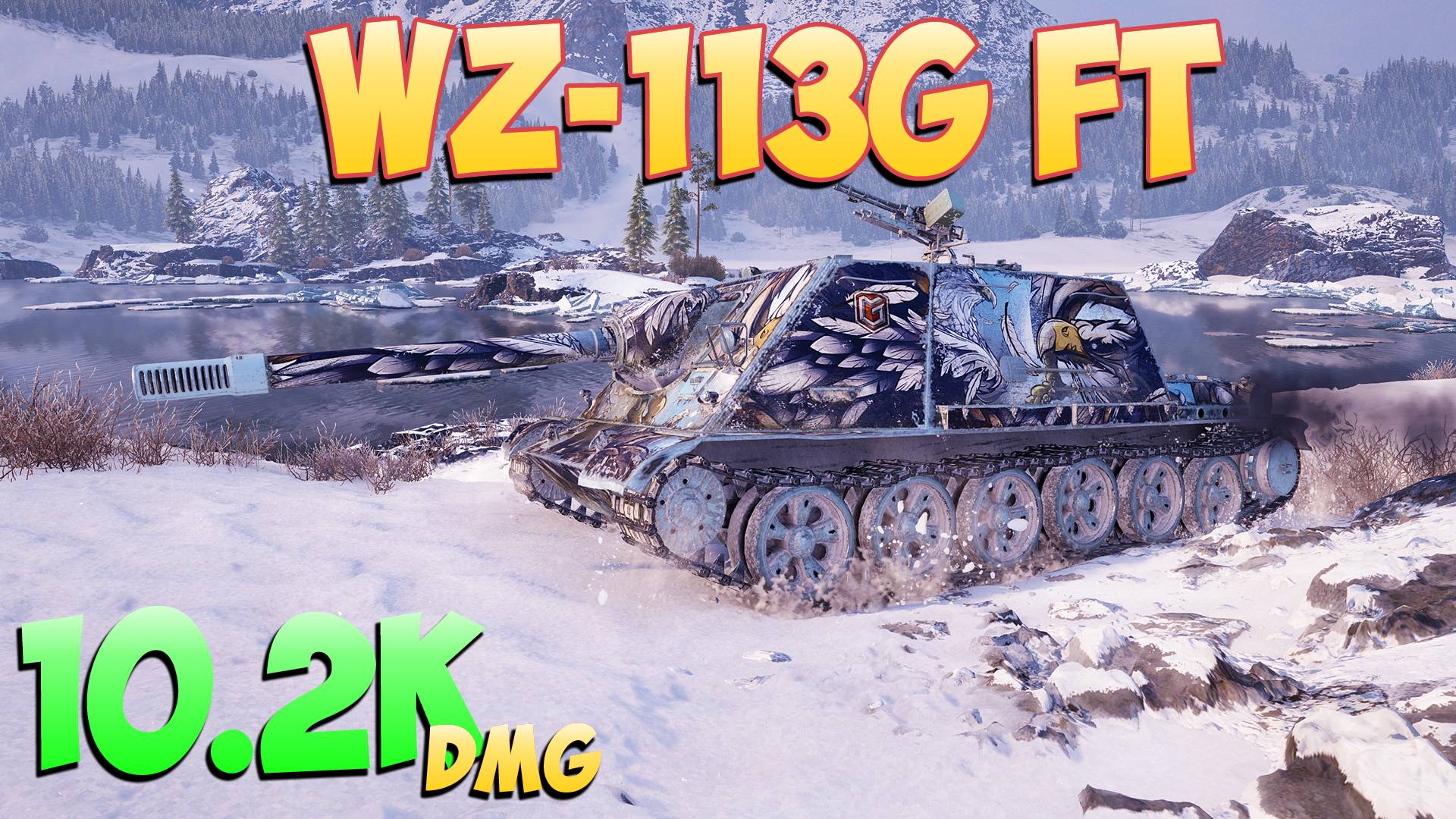 WZ-113G FT - 5 Фрагов 10.2K Урона - Дефицитный! - Мир Танков