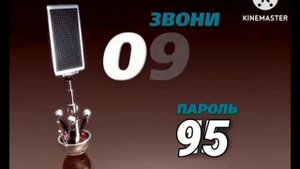 0976 пароль 95 сборник рекламных роликов на TIJI 17.05.2025 года