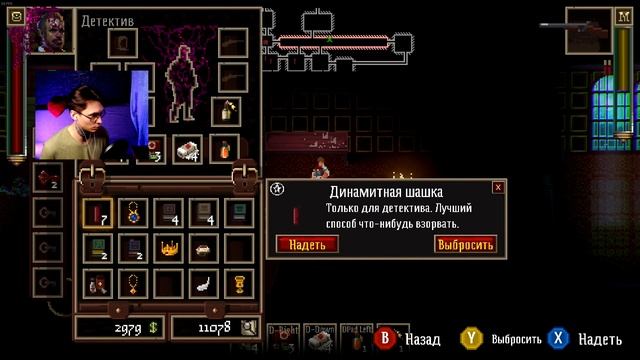 Первый БОСС - Lovecraft's Untold Stories #2 смотреть онлайн