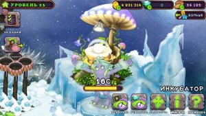 КАК БЫСТРО ЗАРАБОТАТЬ МОНЕТЫ В My Singing Monsters?