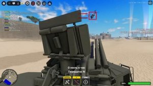 Тир лист техники / Какая техника лучше / War Tycoon