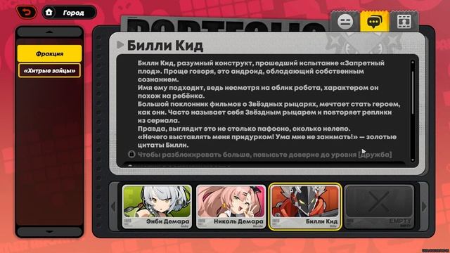 Zenless Zone Zero - Интернот, справочники и прочее (Прохождени? смотреть онлайн