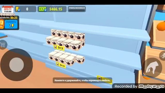 ФИНАЛ!ИГРА ОКОНЧЕНА//Supermarket Store Simulator смотреть онлайн