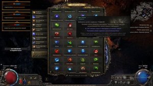 Path of Exile 2 ОХОТНИК НА ВЕДЬМ! СВОЙ ЛИЧНЫЙ БИЛД!