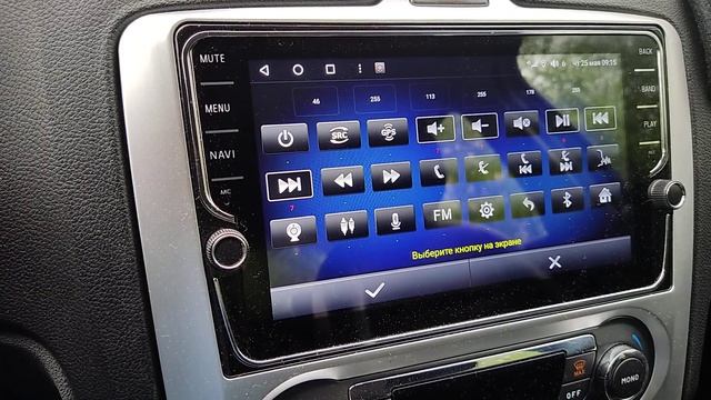 Настройка кнопок смотреть онлайн