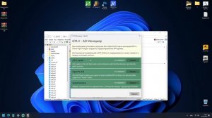 GTA 5 : Как заспавнить добавленные тачки за 4 минуты 3 про?