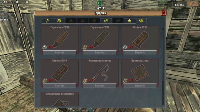 НАЧИНАЕМ ВЫЖИВАТЬ*ДЕНЬ 1-Shadow of Kurgansk смотреть онлайн