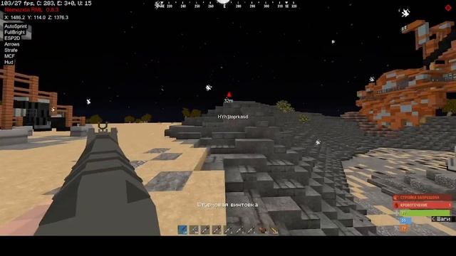 Запенил типов на растми с помощью ЛУЧШЕГО ЧИТА смотреть онлайн