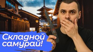 Обзор складного ножа Ganzo G626-BS от туриста!