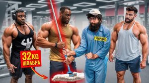 Уборщик со ШВАБРОЙ 32КГ Пранкует ЗАПАД ｜ Gym Prank