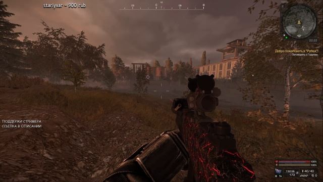 Stalcraft Х - Фармим север смотреть онлайн