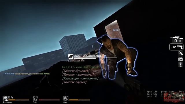 Left 4 dead - DeadLine - Die screaming (2p Голос. Чат) смотреть онлайн