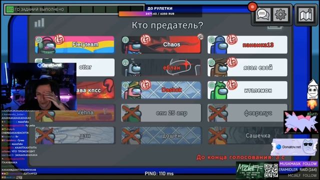 МАЗЕЛЛОВ ИГРАЕТ В AMONG US С ВИПАМИ И МОДЕРАМИ смотреть онлайн