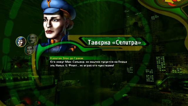 AquaNox: Сумерки Аквы - прохождение - миссия 22 - Шквал смотреть онлайн