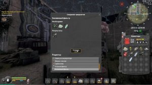 Will To Live Online. Как быстро прокачать уровень с 3 по 10 !!!