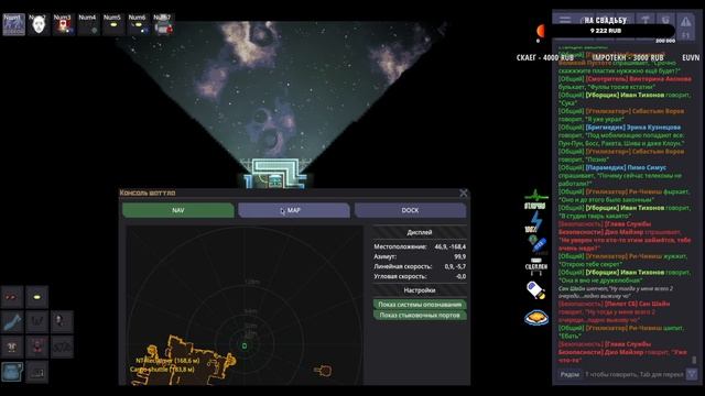 SS220 | ПИЛОТ ПРОТИВ СИНДИКАТА!  | SPACE STATION 14 #spacestation #ss14 #ss220 смотреть онлайн