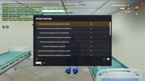 лечил 25 раз