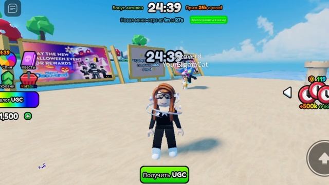 ТУТОРИАЛ КАК ПОЛУЧИТЬ НОВЫЕ БЕСПЛАТНЫЕ ВЕЩИ В РОБЛОКС смотреть онлайн