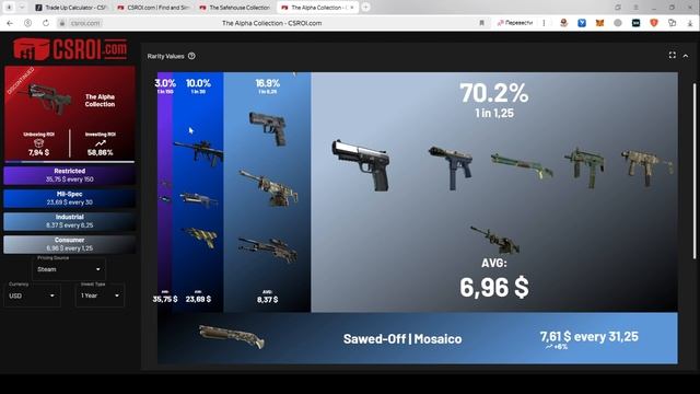 КАК РАБОТАЮТ КОНТРАКТЫ ОБМЕНА В CS2? ЧТО ТАКОЕ ФИЛЛЕРЫ? смотреть онлайн