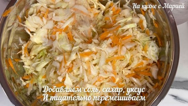 Витаминный салатик по рецепту бабушки!!! Капуста в пол? смотреть онлайн