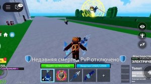 обзор на все обычные стили боя | блокс фрукт | роблокс