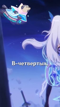 НИКТО НЕ ЗАМЕТИЛ ЭТОГО У СКИРК В Genshin Impact!