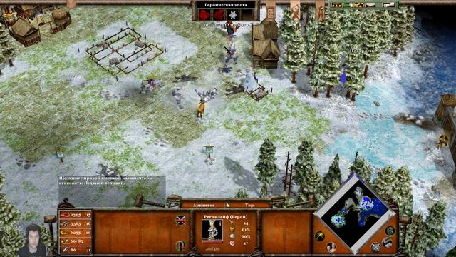 26 . Союз / Union ► Age of Mythology  The Titans смотреть онлайн