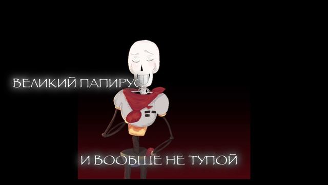я сделал 5 песен по Undertale для этого видео |пародия на @JF_V смотреть онлайн