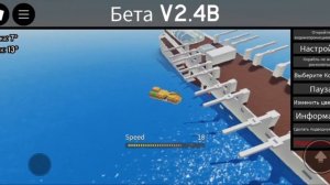 Роблокс-физика воды(лайнер тонет как Титаник)