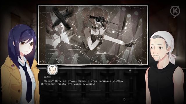 Кто такая певица Рейна? ► прохождение Tokyo Dark #6 смотреть онлайн