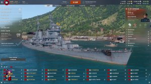 ⚓Мир Кораблей⚓ [90-X-] KAMA_c_yTpA | Обновление 25.6 | Кооперативный бой ⚓